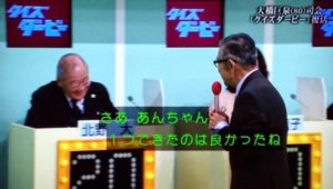 北野 大 弟ビートたけし の今現在は 母の死 謎の行動と驚きの事実 爆報 The フライデー トレンドまとめ速報